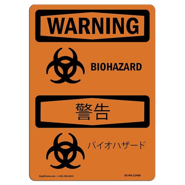 Signmission Safety Sign, OSHA WARNING, 10" Height, 14" Width, Biohazard Bilingual, Landscape, WS-D-1014-L-12488 OS-WS-D-1014-L-12488